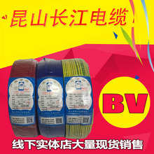 ��ɽ�L��늾���| �K��ɏ �ιɆ�оӲ�� ���b BV1.5 2.5 4 6 10ƽ