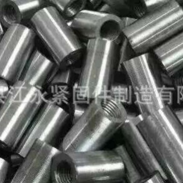 永年钢筋套筒 钢筋连接头 刀头  型号齐全  厂家直销