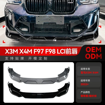 Big Surrounded X4M F97 F98 Lci Front
