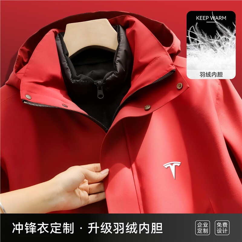 Tesla Winter Workwear Custom Jacket Coat 4S Shop Car Thickened Three-In-One Detachable Tesla Winter Workwear Custom Jacket Coat 4S Shop Car Thickened Three-In-One Detachable
