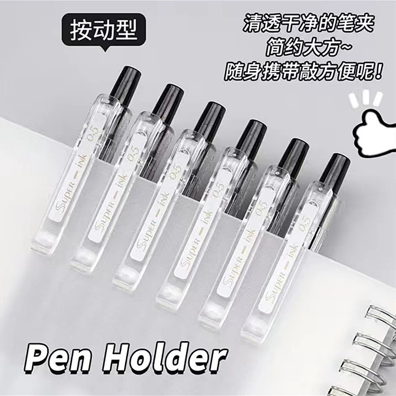 晨光文具大墨王中性笔学生按动速干ST头黑红色刷题大容量水芯0.5|undefined