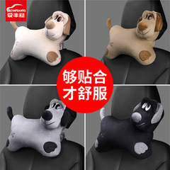 Creative cartoon car headrest neck pillow, car home dual-use bone-shaped pillow, car soft headrest, factory wholesale