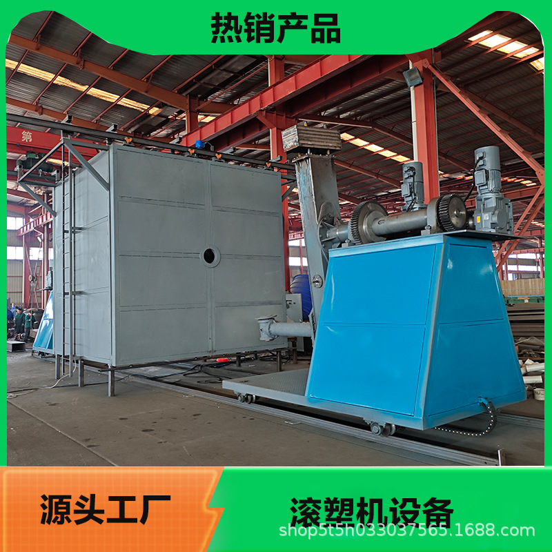 pe水箱生产设备CS-2500型滚塑机专业加工塑料制品成型机燃气加热