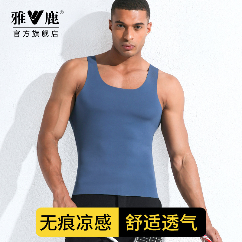 Yalu Vest Men's Cotton Technology Hurdle Seamless Ice Silk Feel Inner Wear Bottoming Vest Summer Thin Sports Sweat Fir Yalu Vest Men's Cotton Technology Hurdle Seamless Ice Silk Feel Inner Wear Bottoming Vest Summer Thin Sports Sweat Fir