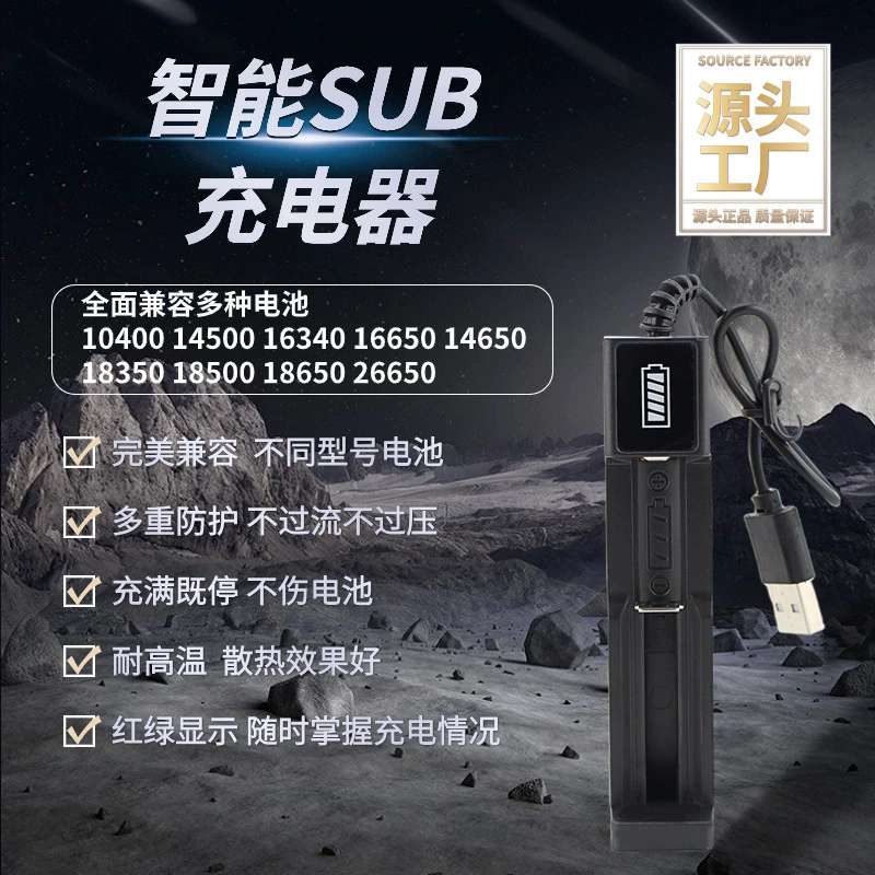 18650 литиевая батарея зарядное устройство краткосрочные голые экономически эффективным USB литиевая батарея зарядное устройство завод в наличии прямых продаж