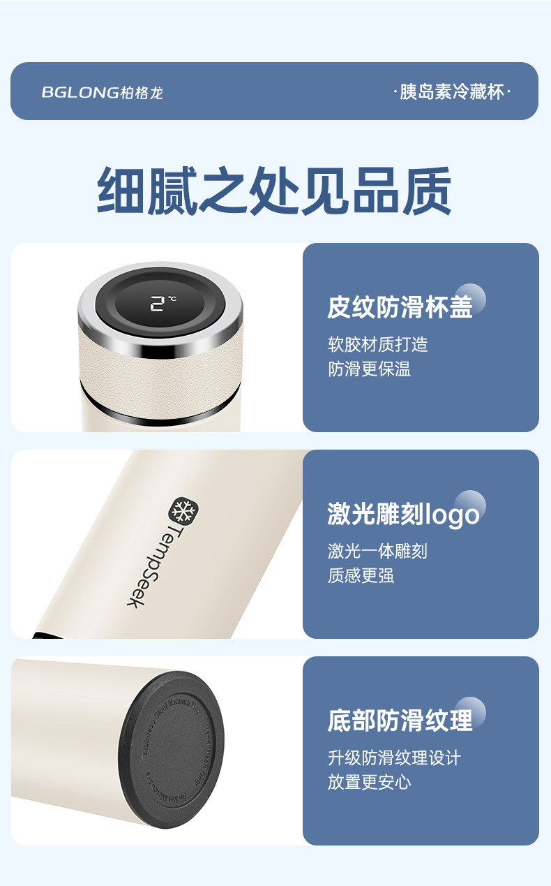 Insulin Refrigeration Cup Portable Refrigeration Box Small Refrigerator Medicine-Specific Growth Hormone Medicine Thermal Insulation Refrigeration Cup