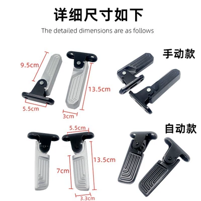 Suitable for Ninebot Electric: Electric vehicle pedal