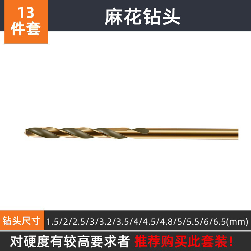 Broca de giro que contiene cobalto con mango recto de acero de alta velocidad m43 broca de giro alargada especial de perforación de acero inoxidable de grado industrial