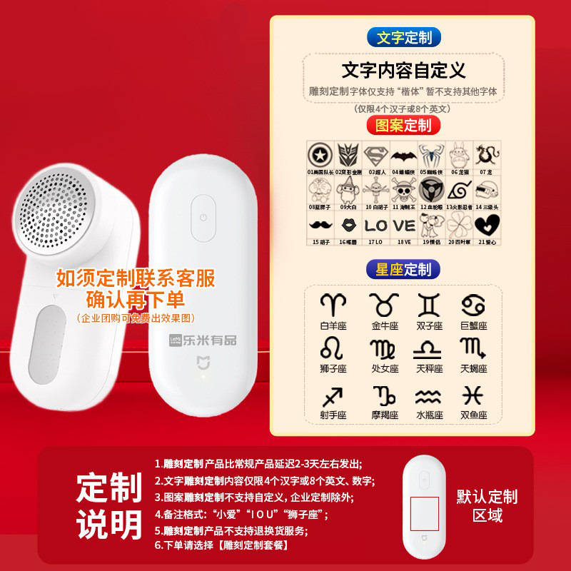 Xiaomiの電動衣類毛玉取り器、充電式糸くず取り器、小型トリマー|undefined