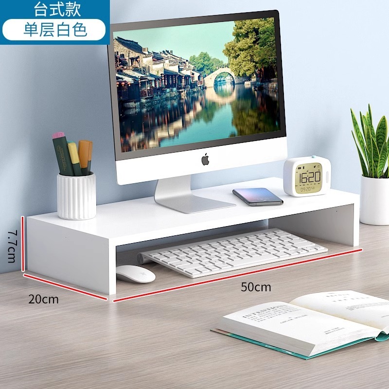 デスクトップコンピュータ高さ調整モニタースクリーンオフィスデスクトップベーススタンドワークステーションパッドオフィス文具収納ラック|undefined