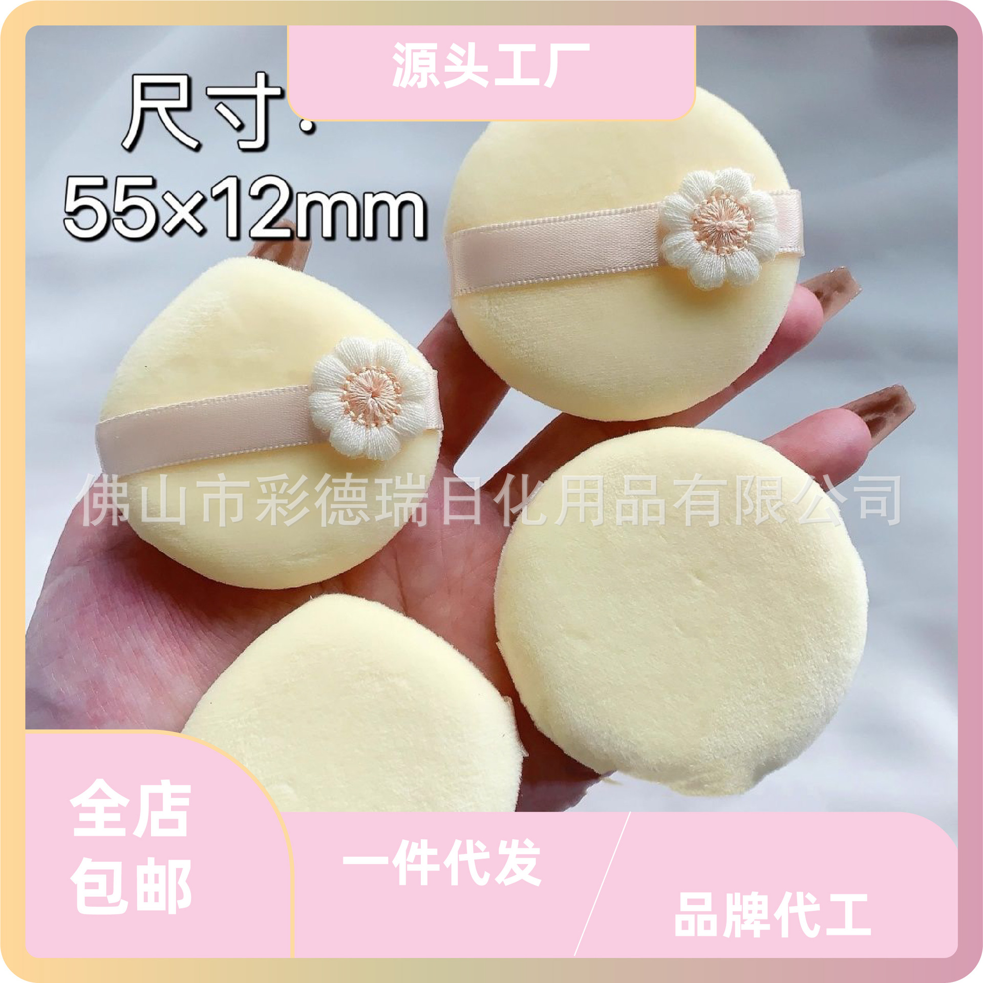 Polvo de peluche suave, polvo de maquillaje seco, polvo de polvo de polvo, polvo de polvo de polvo, polvo de polvo de polvo de flores amarillas ultra suaves, polvo de polvo de polvo