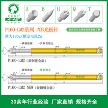 P160-LM2 J1 �yԇ�1.5mm PCB�yԇ� ᘗU�� 180g 2A �A�s̽�