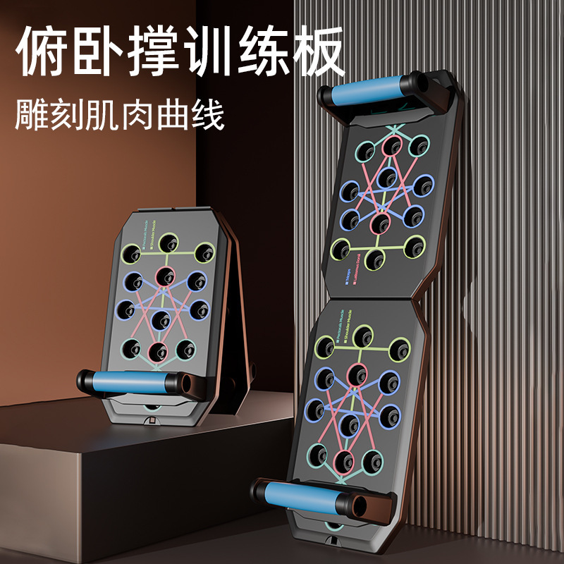 计时计数多功能俯卧撑板跨境男女胸肌腹肌训练器板可折叠健身器材