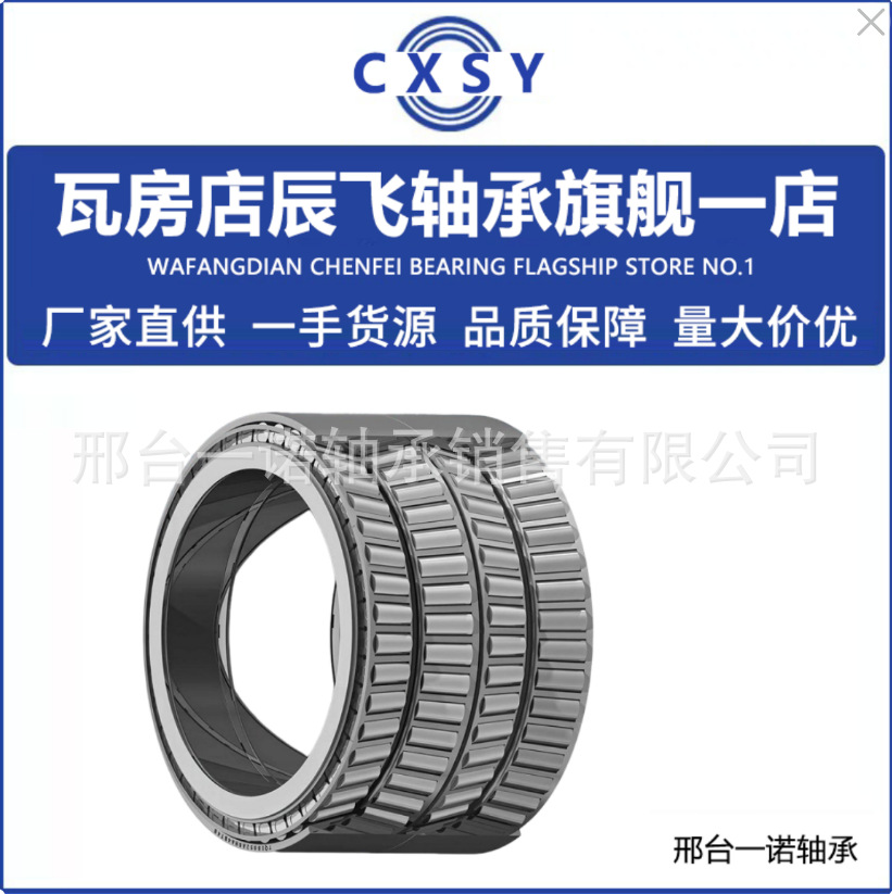 现货供应双列轴承32226J2/DF轴承31326XJ2/DF轴承32028X/DF