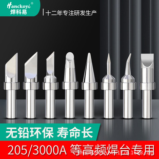�S��ֱ�N 500���F�^205H���l��̨���a�׼��^usbͨ�������F�^���