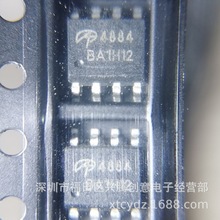 AO4884 丝印4884 贴片SOP8 场效应管IC芯片 全新原装 质量保证