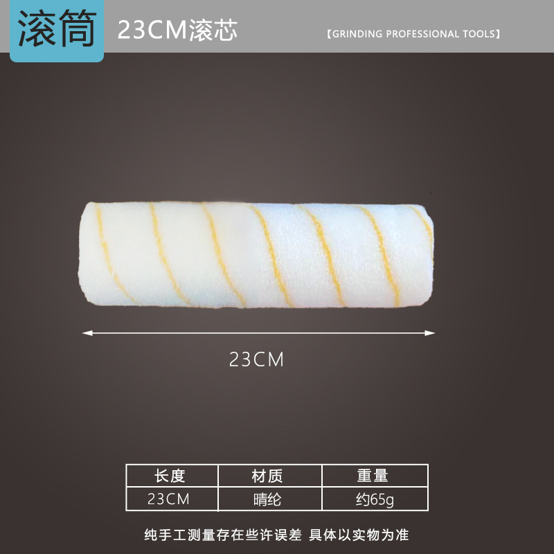 Cepillo de pared grande transfronterizo Cepillo de herramienta Cepillo de rueda Cepillo de rodillo ajustable retráctil Pintura de pared Pintura de látex Juego de pintura de pared