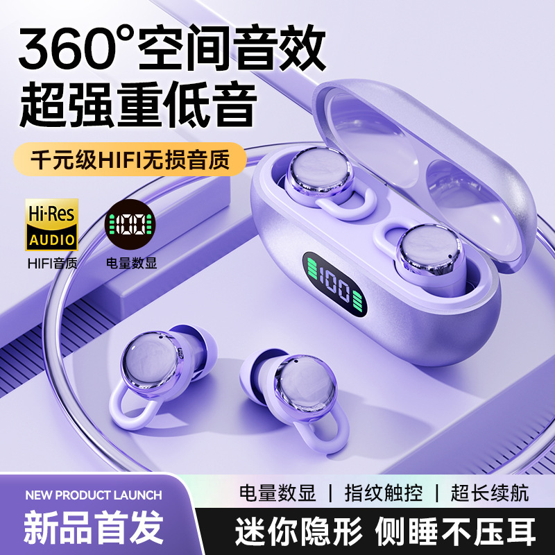 跨境爆款X66PRO睡眠蓝牙耳机超小迷你入耳式触摸带数显音乐耳机