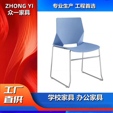 办公椅培训椅塑料椅时尚现代会议椅靠背休闲椅电脑椅洽谈桌椅组合