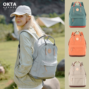 OKTA Simple Fashion Schoolbag for Men and Women Students Macaron Japanese Backpack Outdoor Backpack Computer Bag
