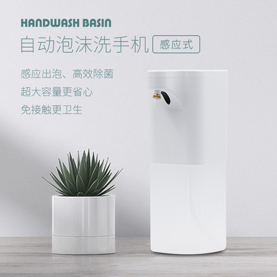 automatic Soap Dispenser infra-red Induction Wall hanging Liquid soap High-capacity Contact Gel foam alcohol Soap dispenser
