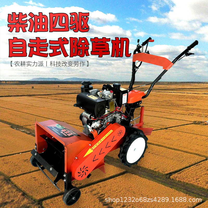除草松土一体机开沟果园家用锄草机新款