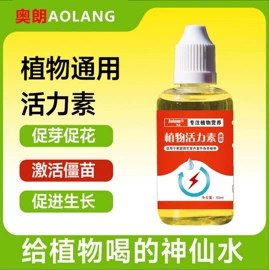 复合肥;营养液;栽培基质