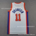 11 City White