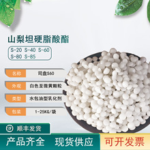 ɽ��̹Ӳ֬���� ˾�P60�黯���m���ջ��o�w��Ʒ�F؛����200g��ӆ