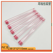 ֱ��PVC�����坍����ɫ���zӲ��PC�uë���Zë���ڶ���͸�����b��