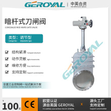 GEROYAL���W ���Uʽ늄ӵ��l�y DN800 ��ڏ����l�y 321���P�