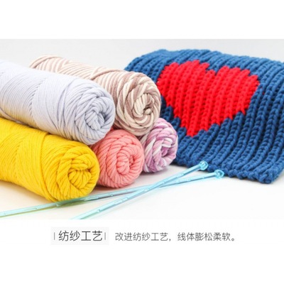 Ball of yarn soft Lover Jumpers weave scarf men and women diy Collar gift slipper tool