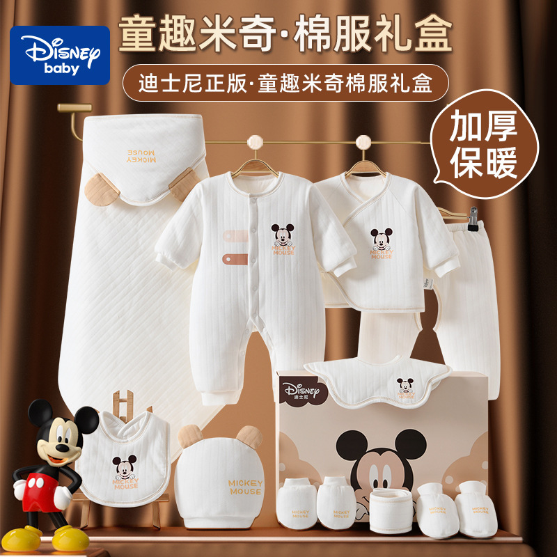 Disney baby clothes autumn and winter set newborn gift box winter cotton clothing set for newborn baby full moon celebration winter