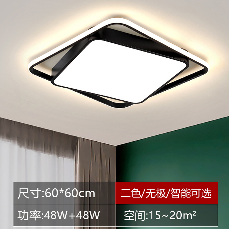 LEDシーリングライト 新型 リビングルーム 寝室用ライト 北欧風 シンプル モダン シャンデリア パッケージセット 3部屋2リビングルーム用|undefined