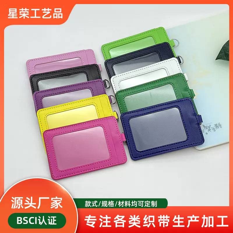 PU皮革行李牌标签旅行登机牌防丢失行李挂牌