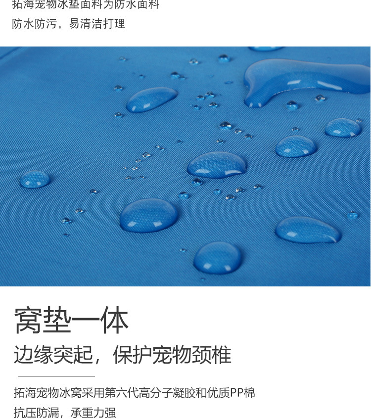 2020新宠垫描述1-阿里_08