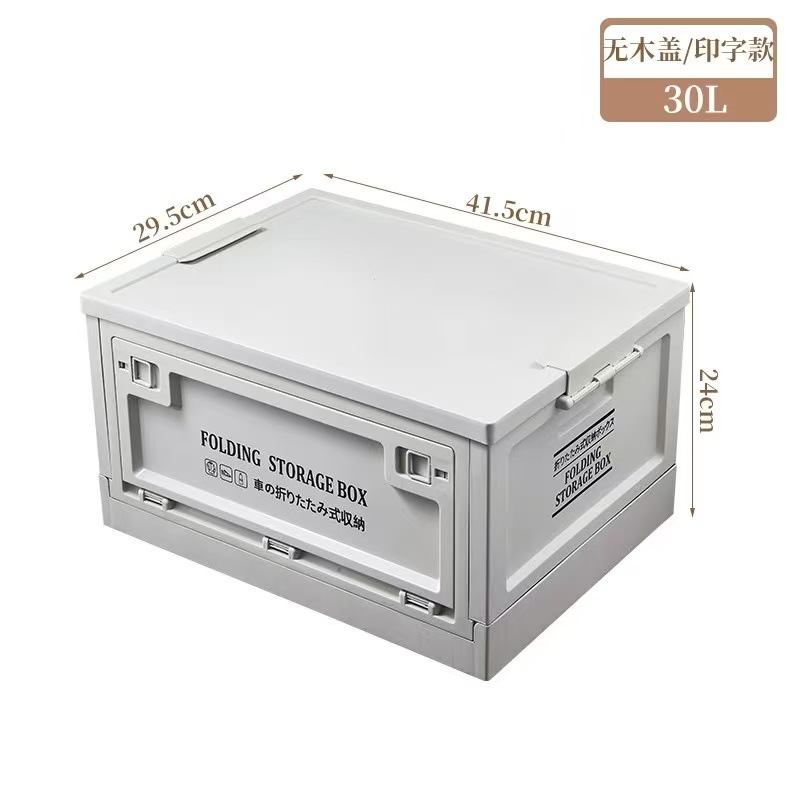 나무 커버가없는 30L 더블 오픈 커버