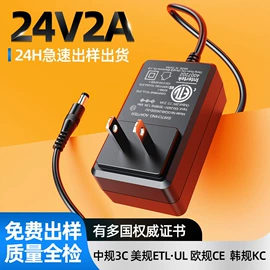 适配器;电源适配器