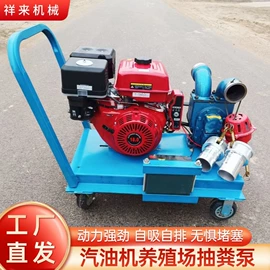 畜牧养殖机械;其他泵;垃圾焚烧炉