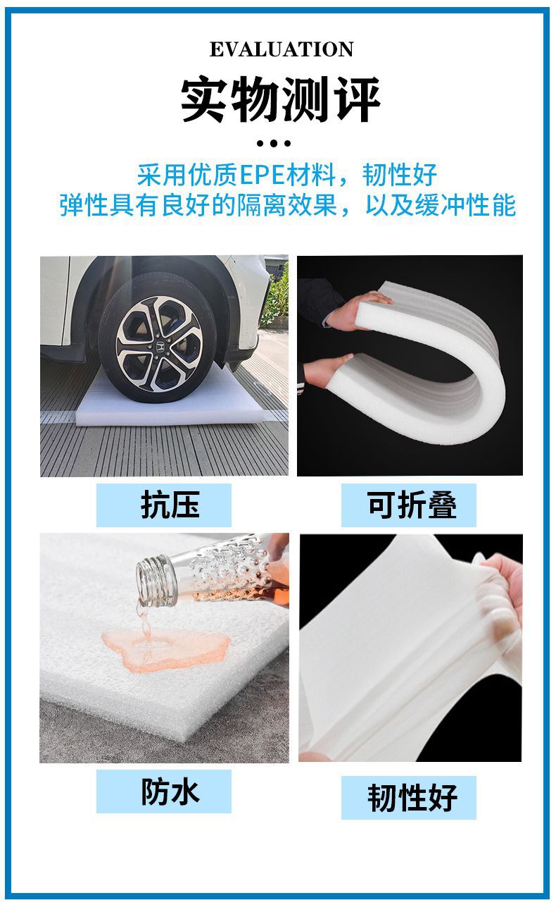 实物测评 拷贝.jpg