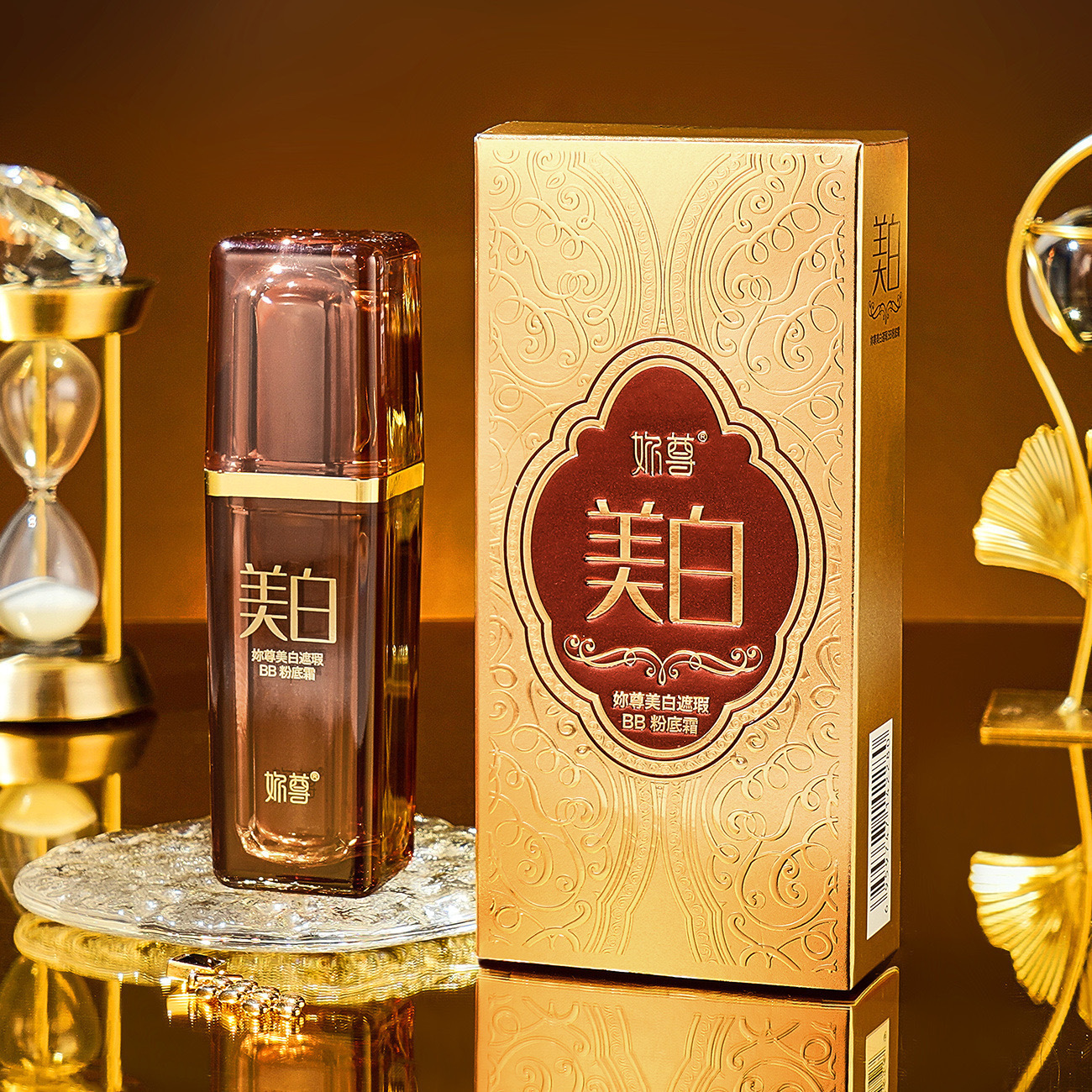 Brightening moisturizing silky foundation