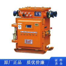 KBZ-200/1140(660)�V�ø������������_�Pú�V���·����_�P