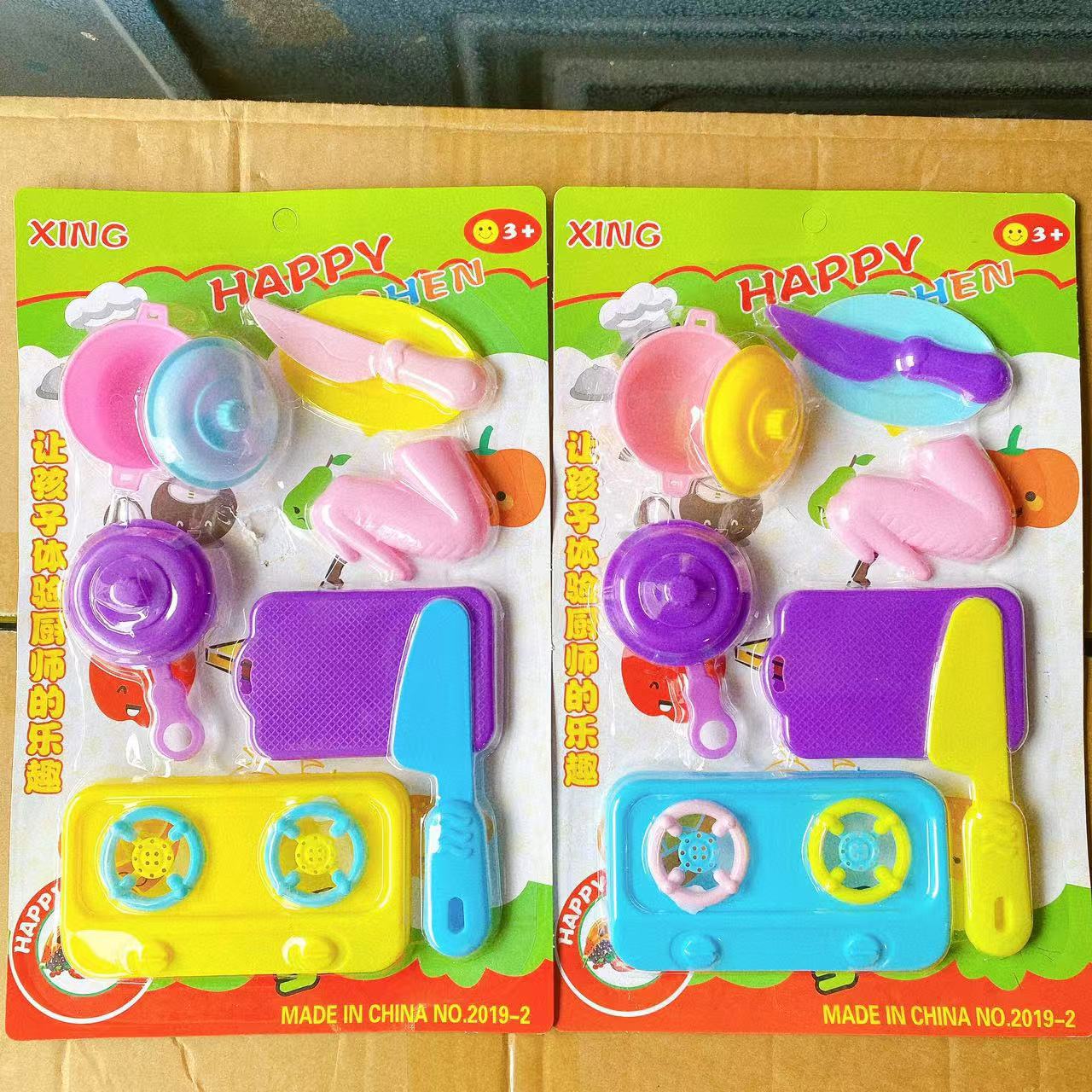 Juguetes de cocina para niños, juguetes de cocina para niños, collar de plástico, regalos, Linyi, 2 yuanes al por mayor