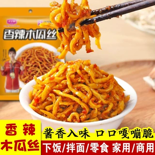 武定府香辣木瓜丝饭菜腌菜爽口酱菜开袋即食批发一件代发木瓜丝