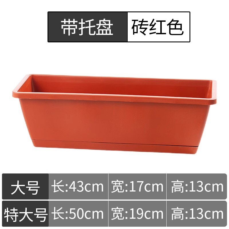 家庭用ベランダ菜園用具、野菜栽培用長方形プランター、多肉植物用プラスチックガロンポット、通気性のある植木鉢|undefined