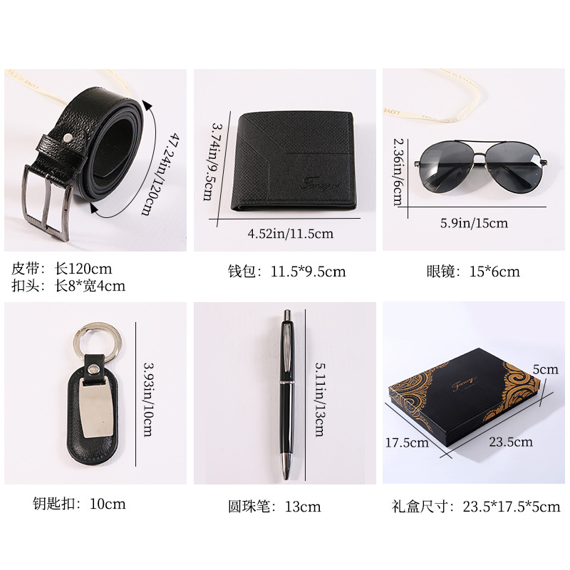 国境を越えた高級ギフトビジネスセット、バレンタインデーギフト、キーホルダー、ペン、カフスボタン、財布、ベルト、開店記念品