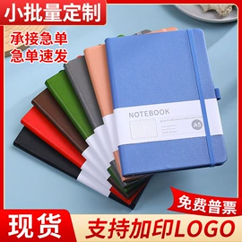 笔记本记事本;文件夹;文件袋