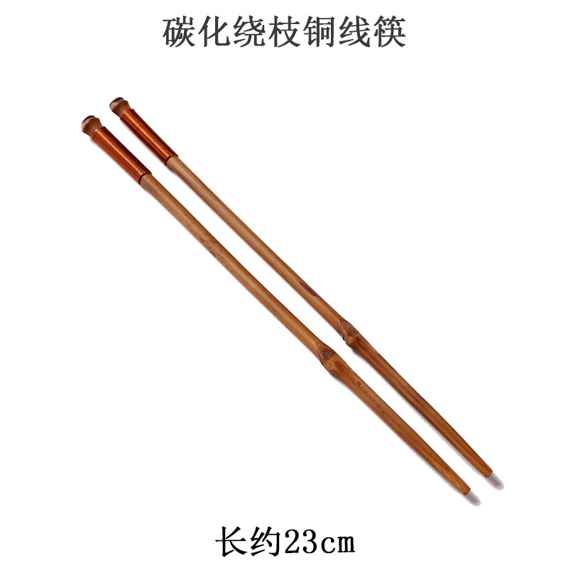 탄화 가지 포장 구리선 젓가락