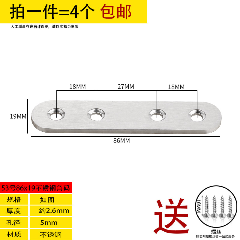 Ángulo de acero inoxidable 90 grados ángulo recto fijador tipo t l soporte ángulo de hierro triangular soporte de hierro pieza de conexión de muebles de hierro