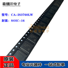 ��Ʒ CA-IS3760LW SOIC-16 6ͨ�����ָ�����,���ݸ��� оƬIC